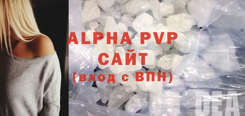 A-PVP кристаллы  блэк спрут сайт  Качканар 