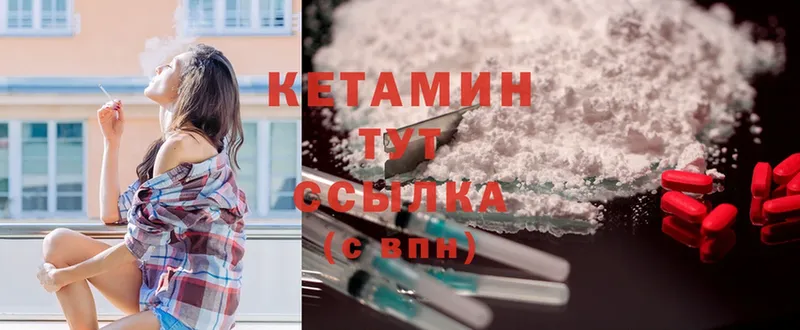 сколько стоит  omg tor  КЕТАМИН ketamine  Качканар 