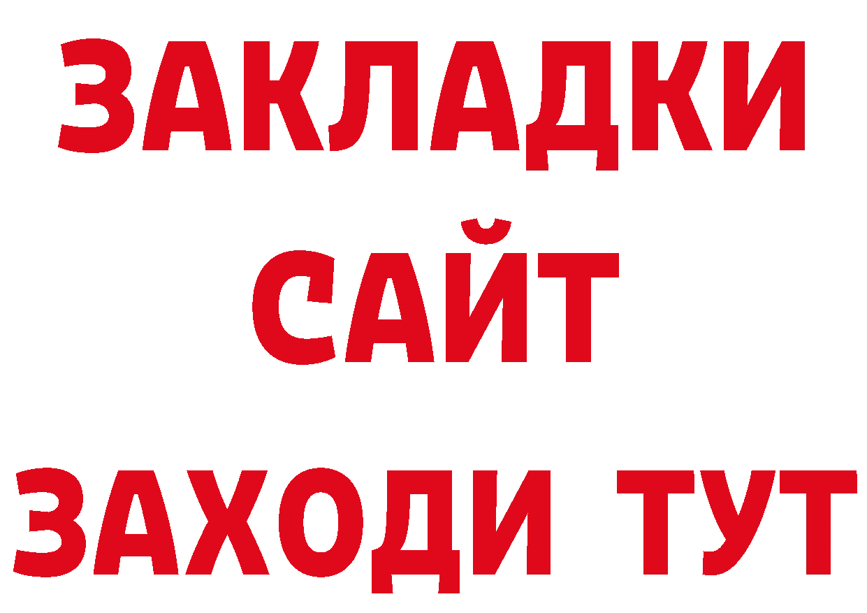 ЭКСТАЗИ 250 мг зеркало это ссылка на мегу Качканар