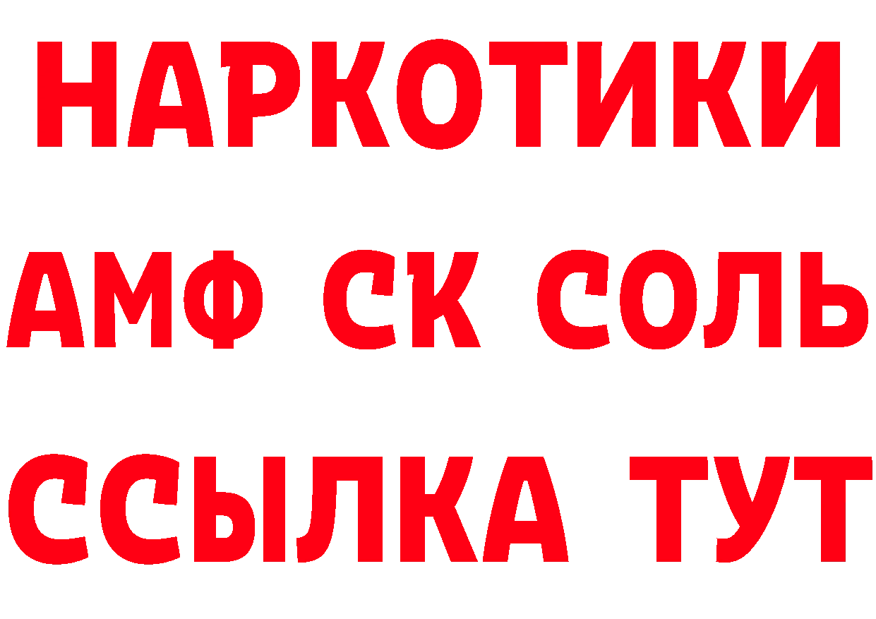 КЕТАМИН VHQ ТОР маркетплейс ОМГ ОМГ Качканар