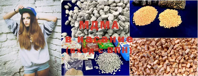 MDMA Molly  где купить наркоту  Качканар 